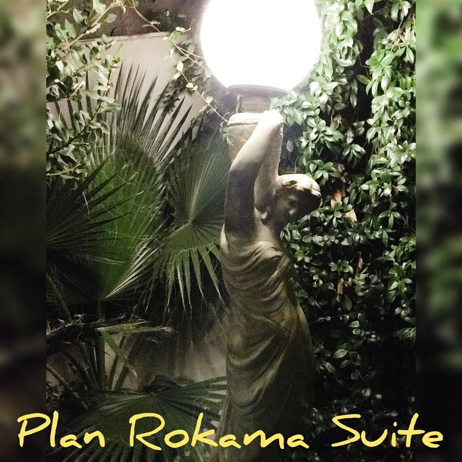 Plan Rokama Suite 586 门多萨 外观 照片